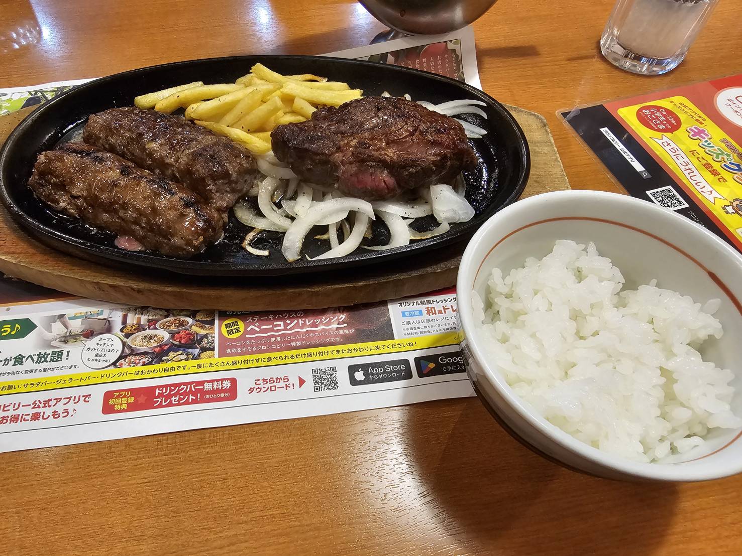 ブロンコビリー三河安城店