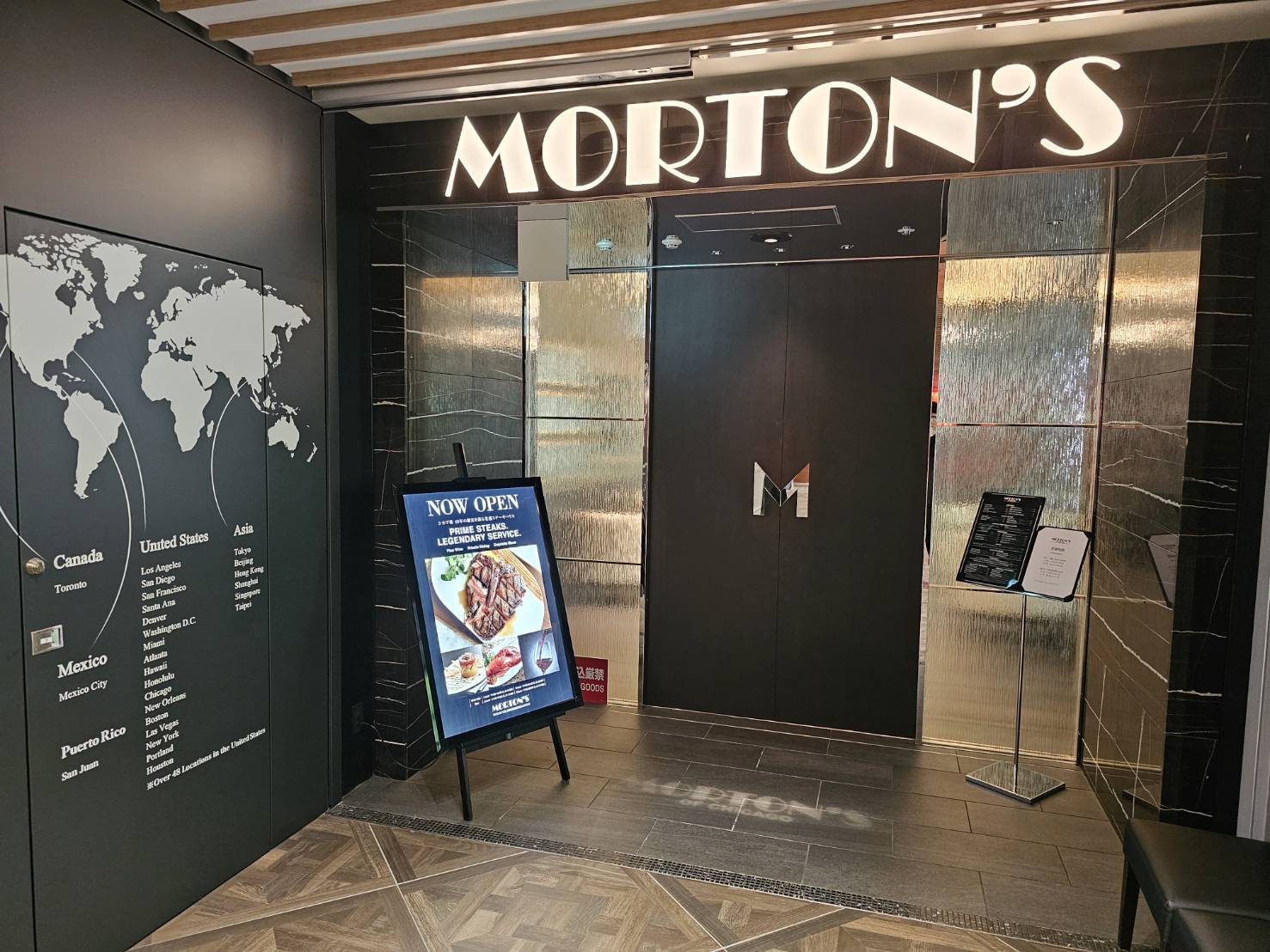 Morton's The Steakhouse 丸の内