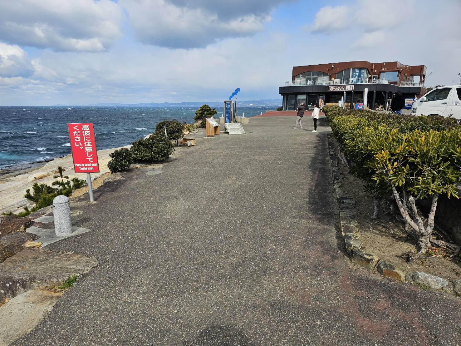 千畳敷 和歌山県白浜町