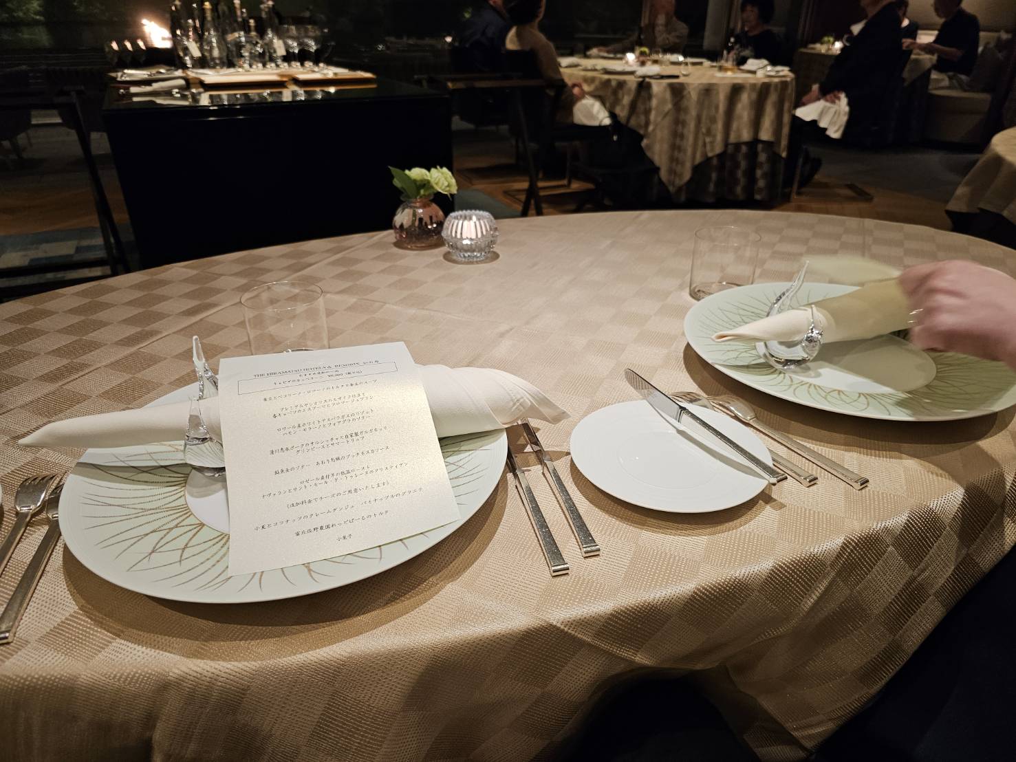 THE HIRAMATSU HOTELS & RESORTS 仙石原