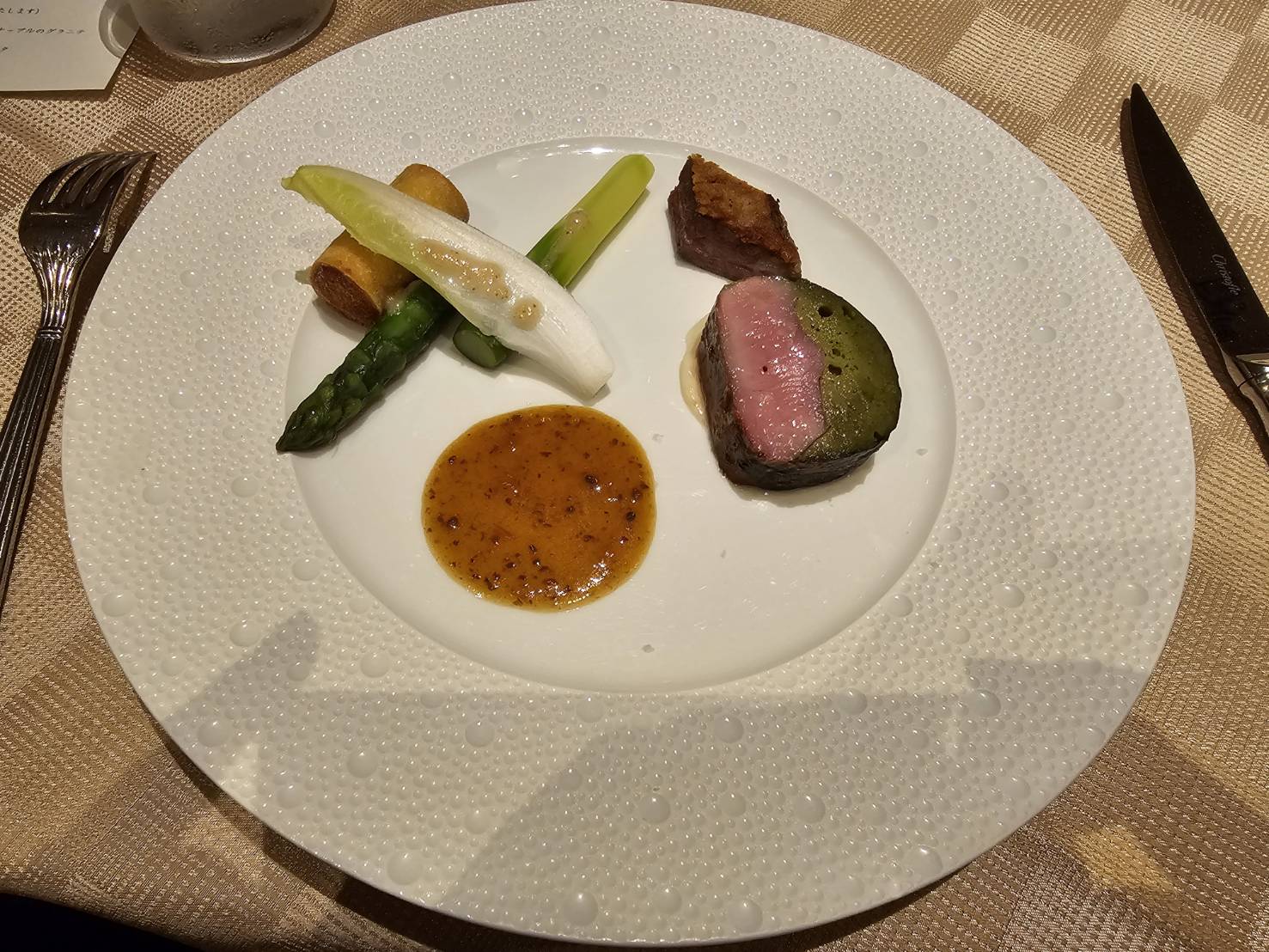 THE HIRAMATSU HOTELS & RESORTS 仙石原
