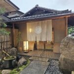 料亭 大宮 一の家｜感想・評価