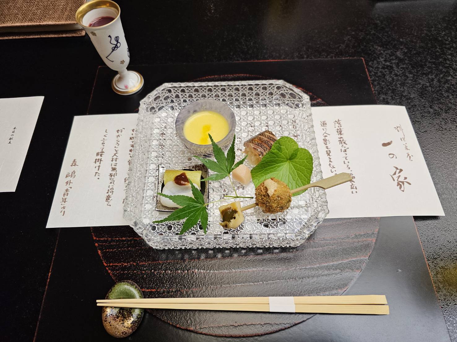 料亭 大宮 一の家