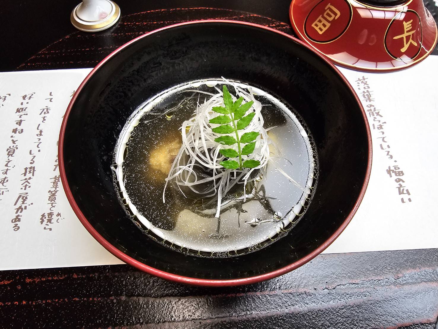 料亭 大宮 一の家
