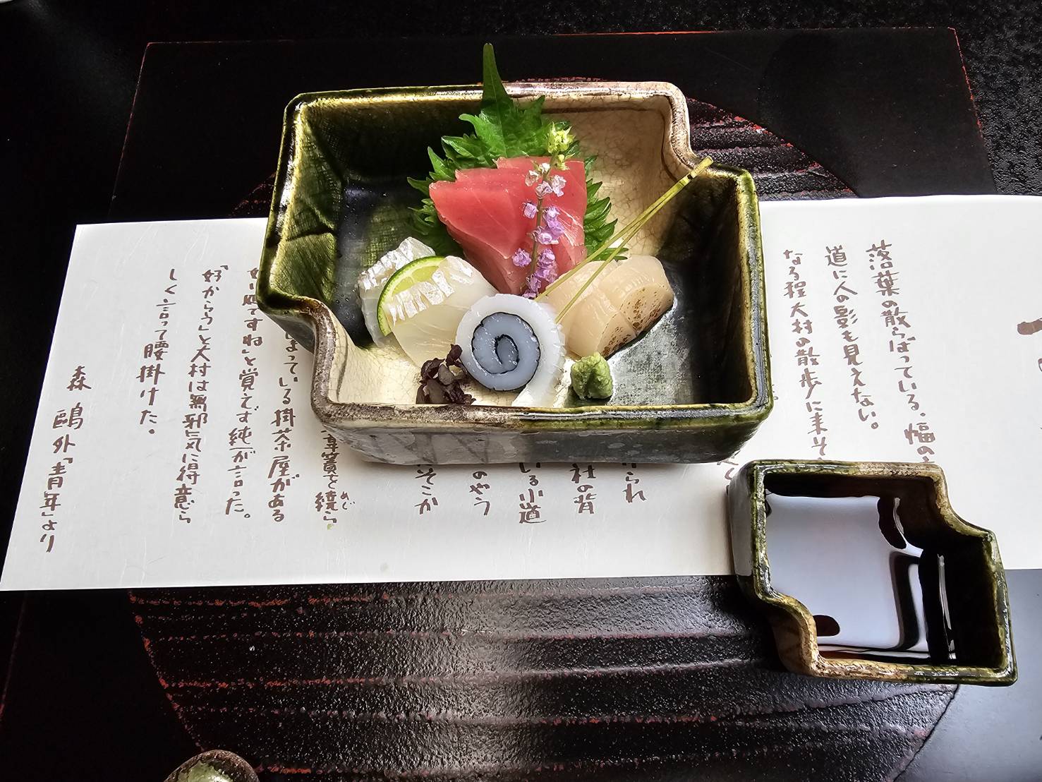 料亭 大宮 一の家