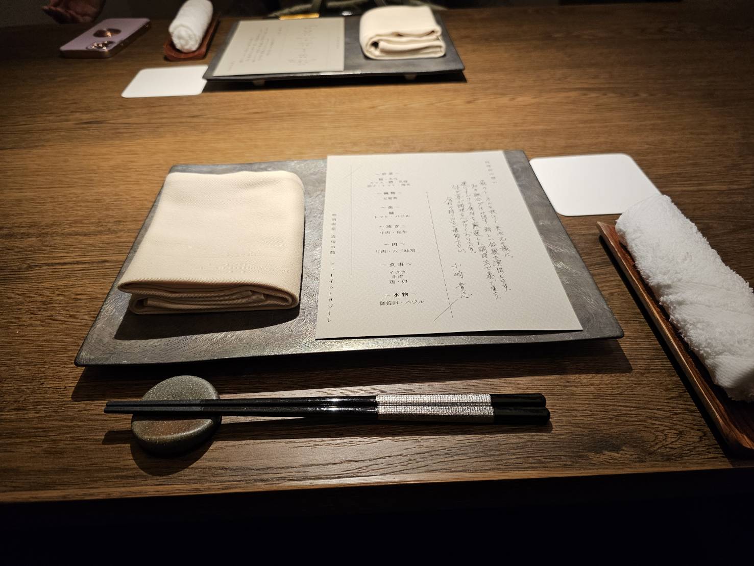 那須温泉 森旬の籠　夕食