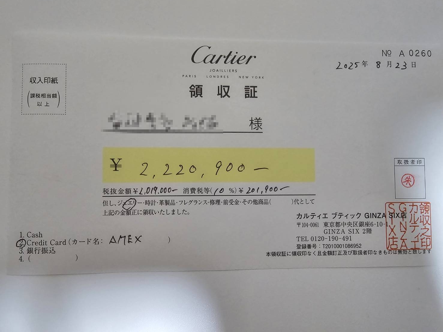 サントス ドゥ カルティエ