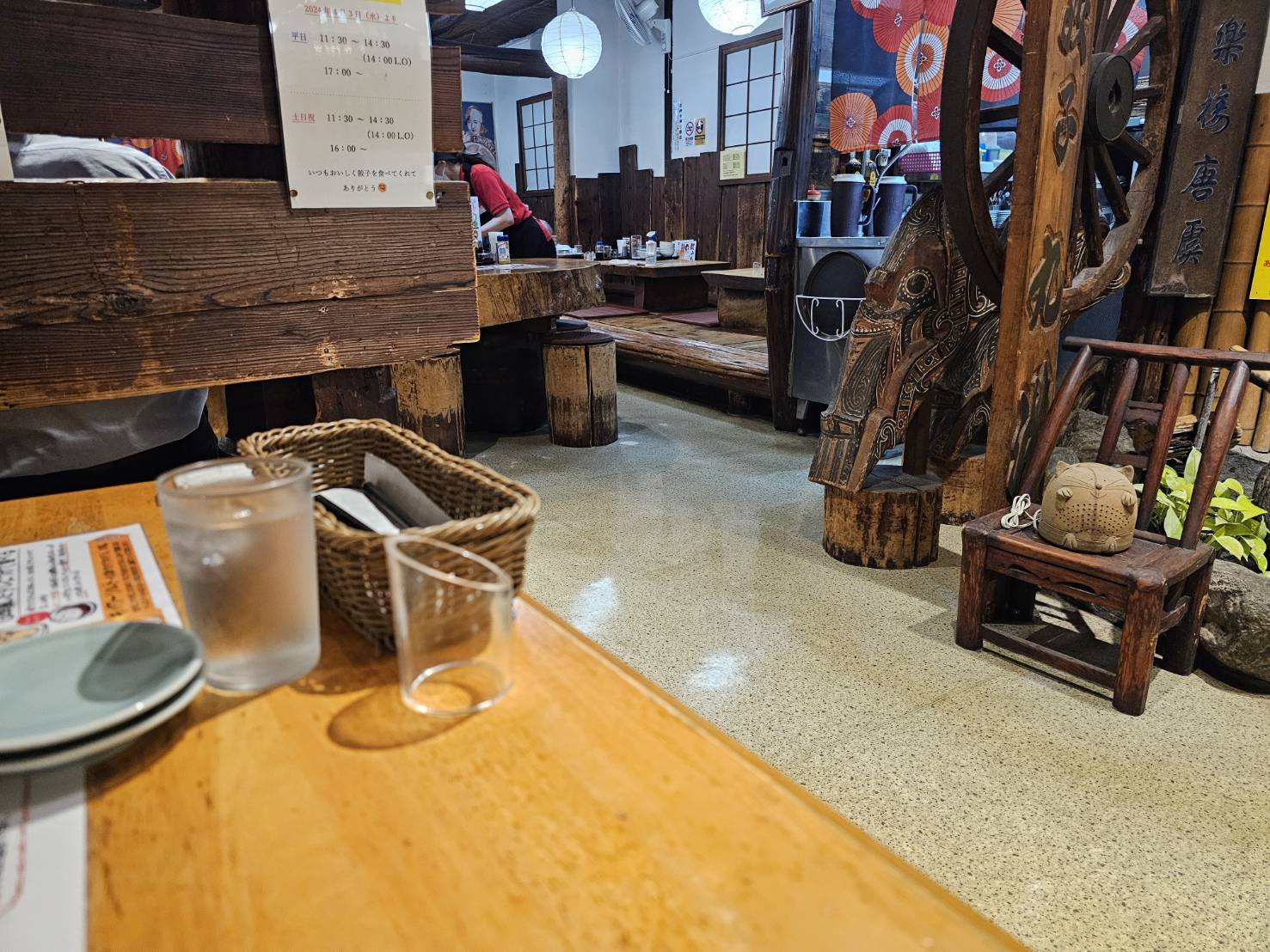 餃子の丸満 本店