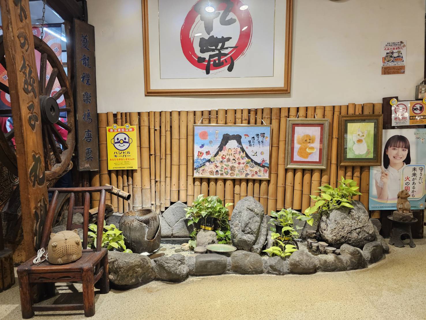 餃子の丸満 本店