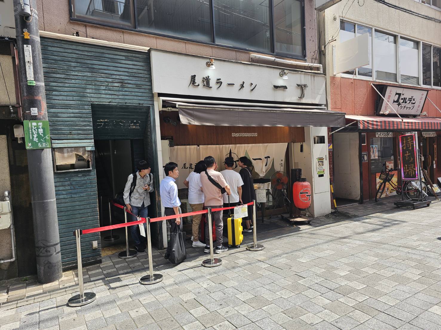 尾道ラーメン 一丁