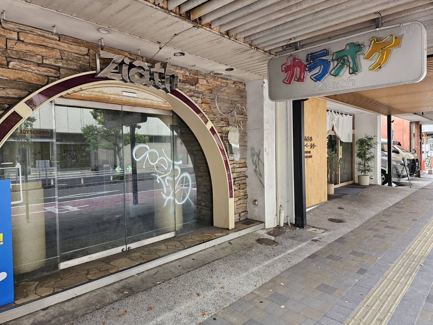 福山駅周辺　探索
