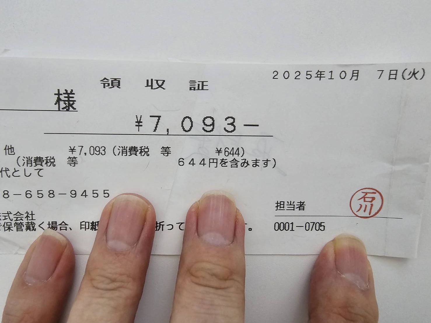 俺のやきとり 大宮