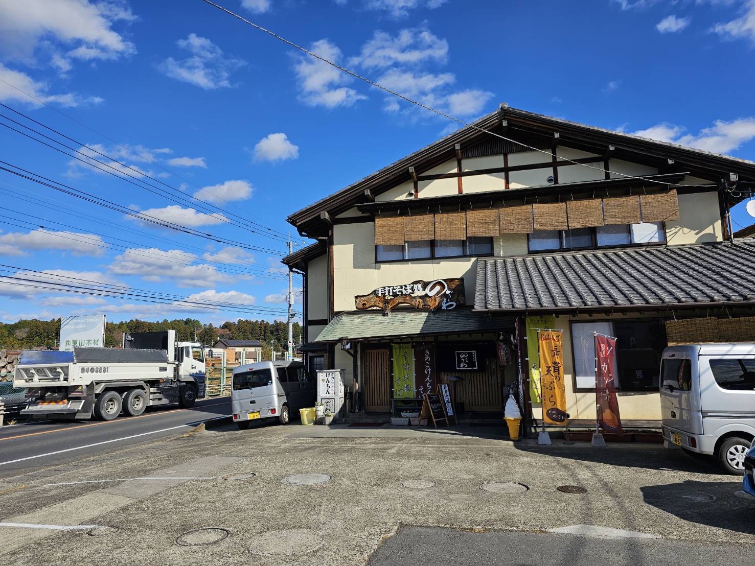 そば処 のざわ 茨城県笠間市