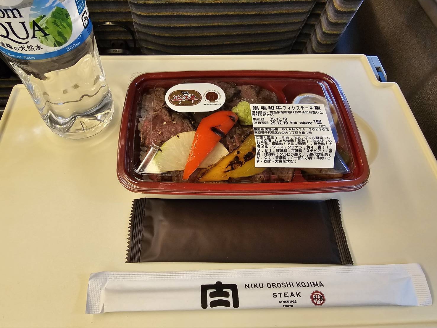 肉卸 小島 グランスタ東京