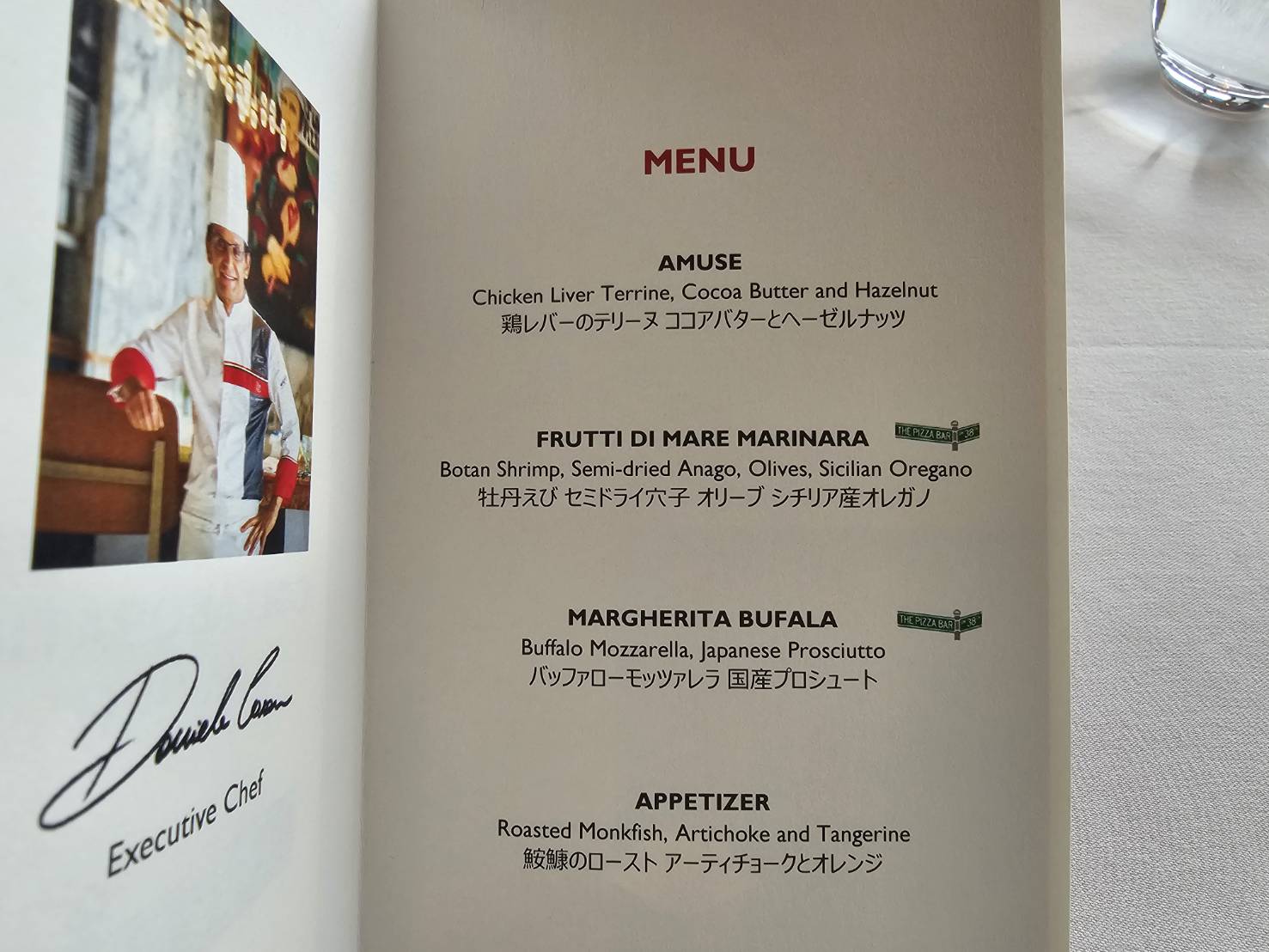 ピッツァバー on 38th × イタリアンダイニング「ケシキ」