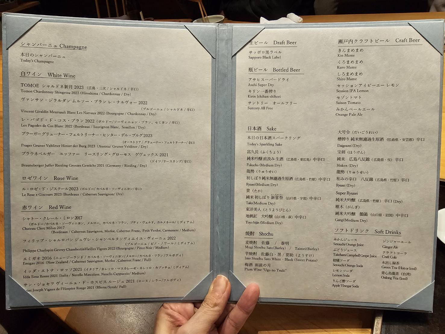 ガンツウ（guntû）食事