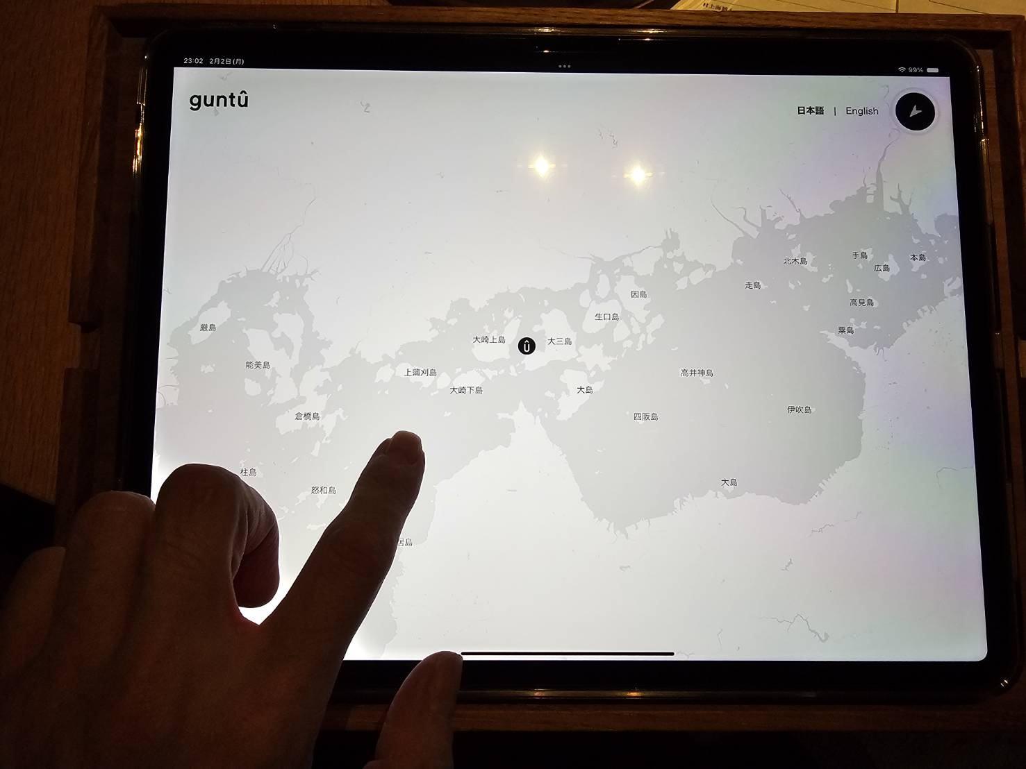 テラススイート プレステージ　ガンツウ（guntû）