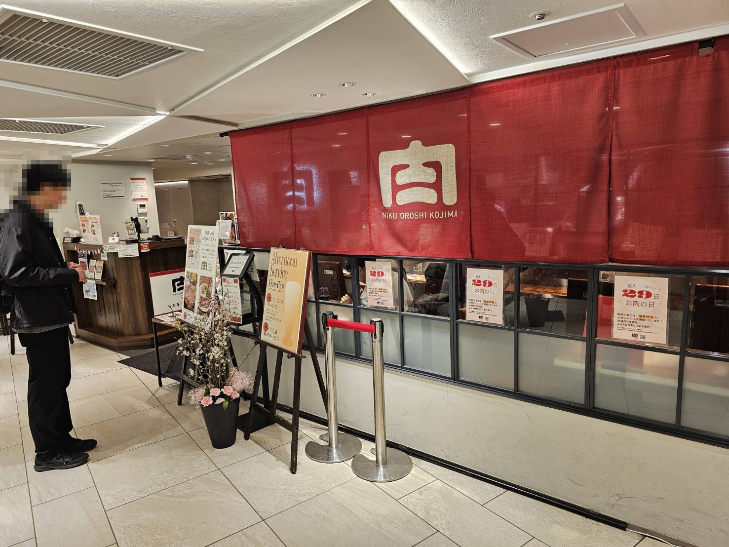 近江牛 フィレステーキ｜肉卸 小島 グランスタ東京