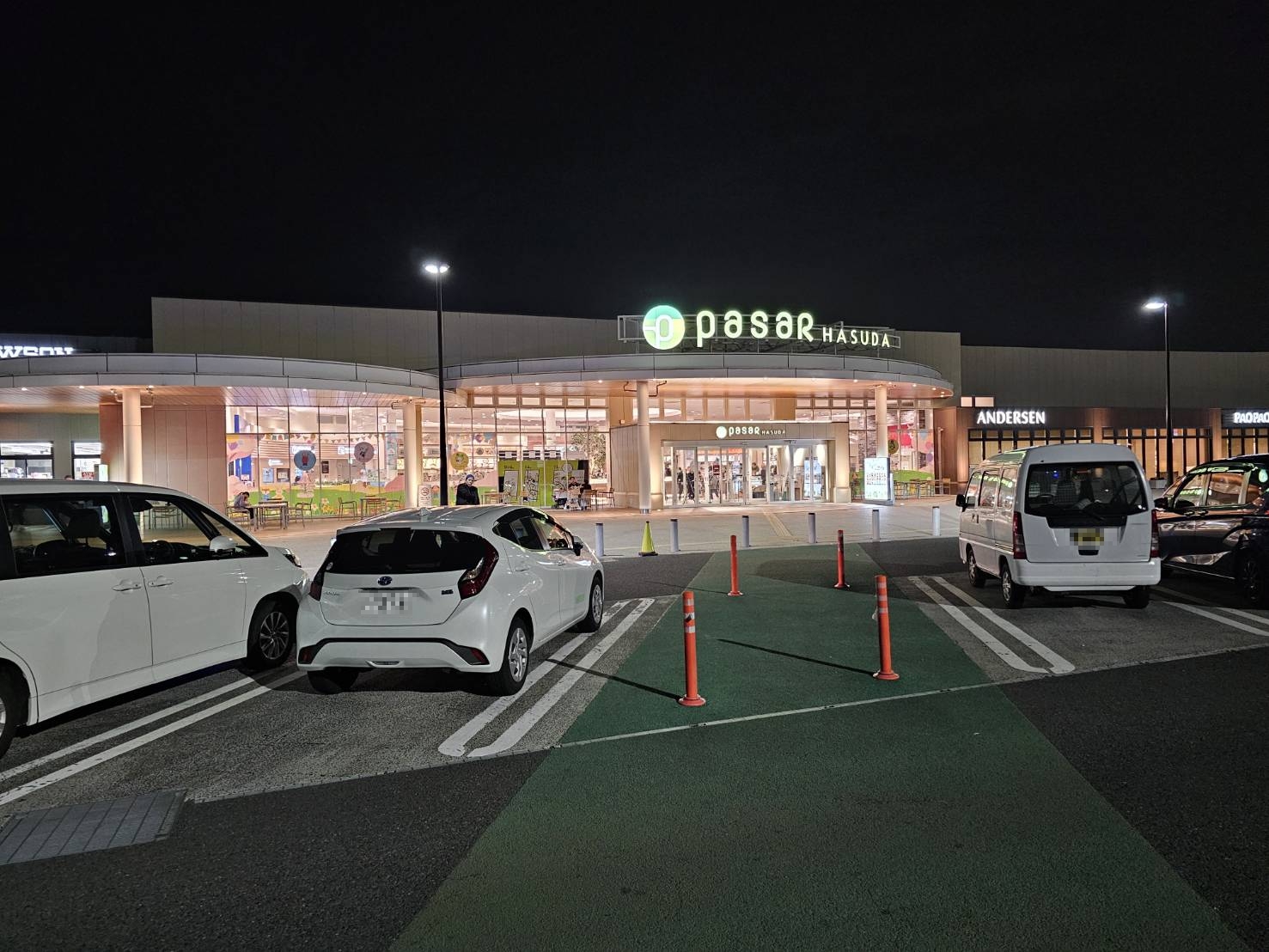 せたが屋 Pasar蓮田店