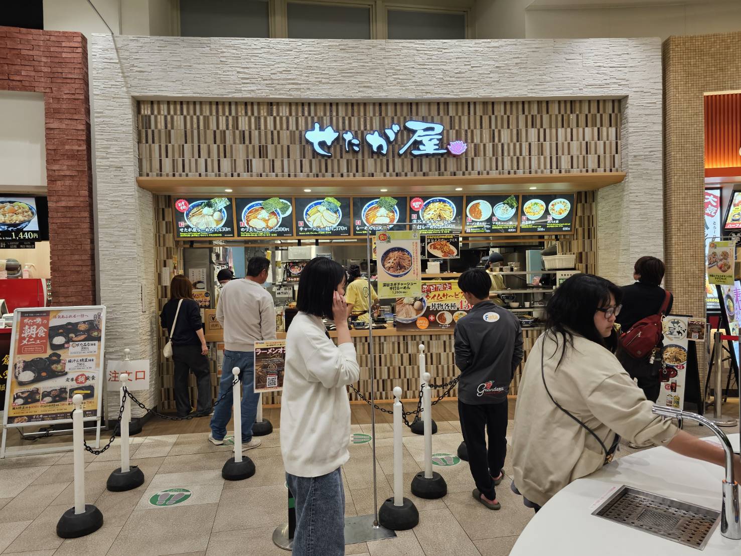 せたが屋 Pasar蓮田店