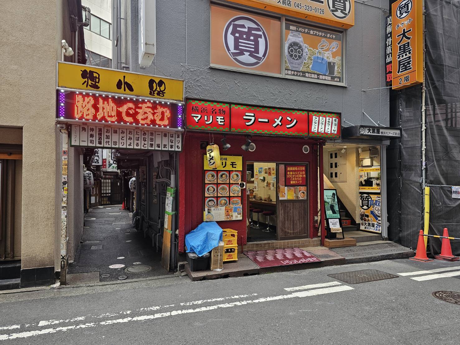 マリモ 横浜/ラーメン