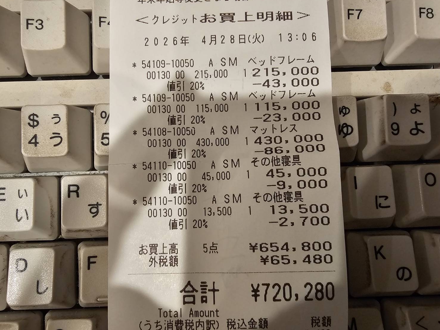 シモンズギャラリー東京