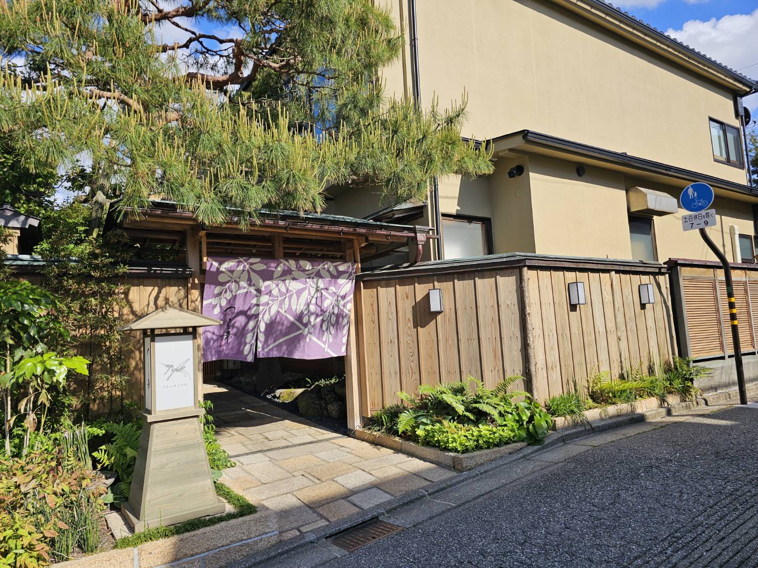 金沢の料亭「つる幸」