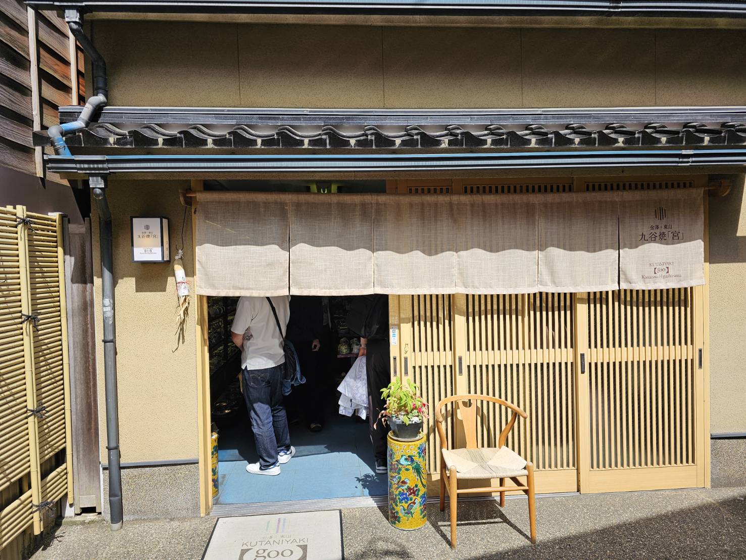 ひがし茶屋街