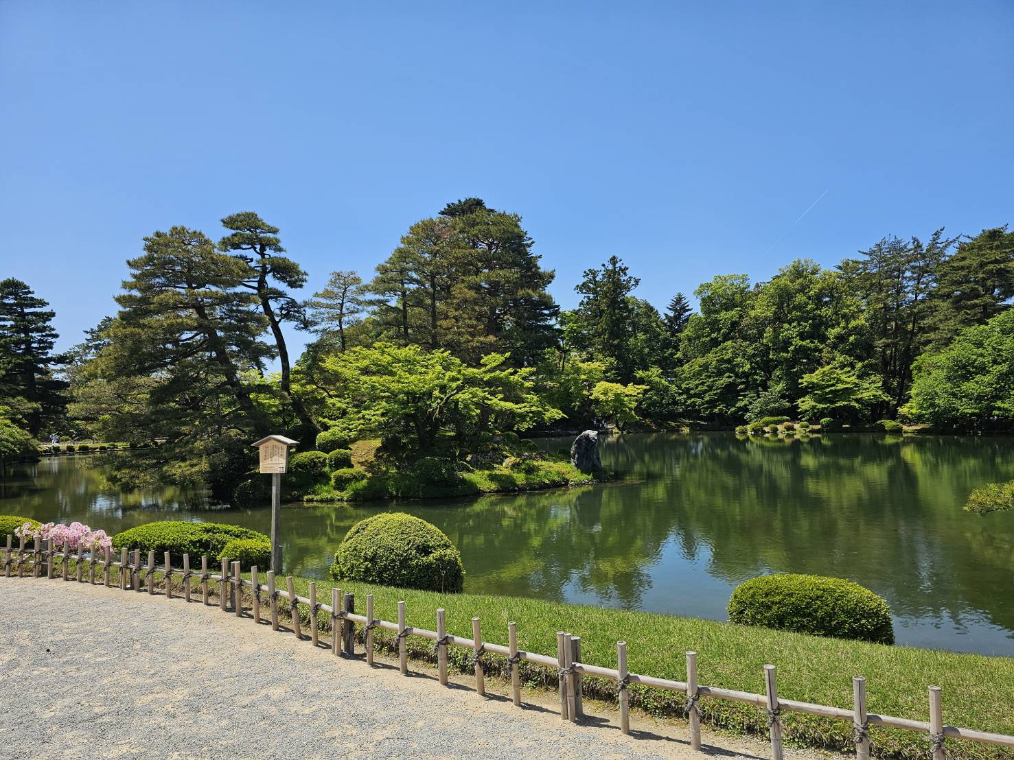 兼六園