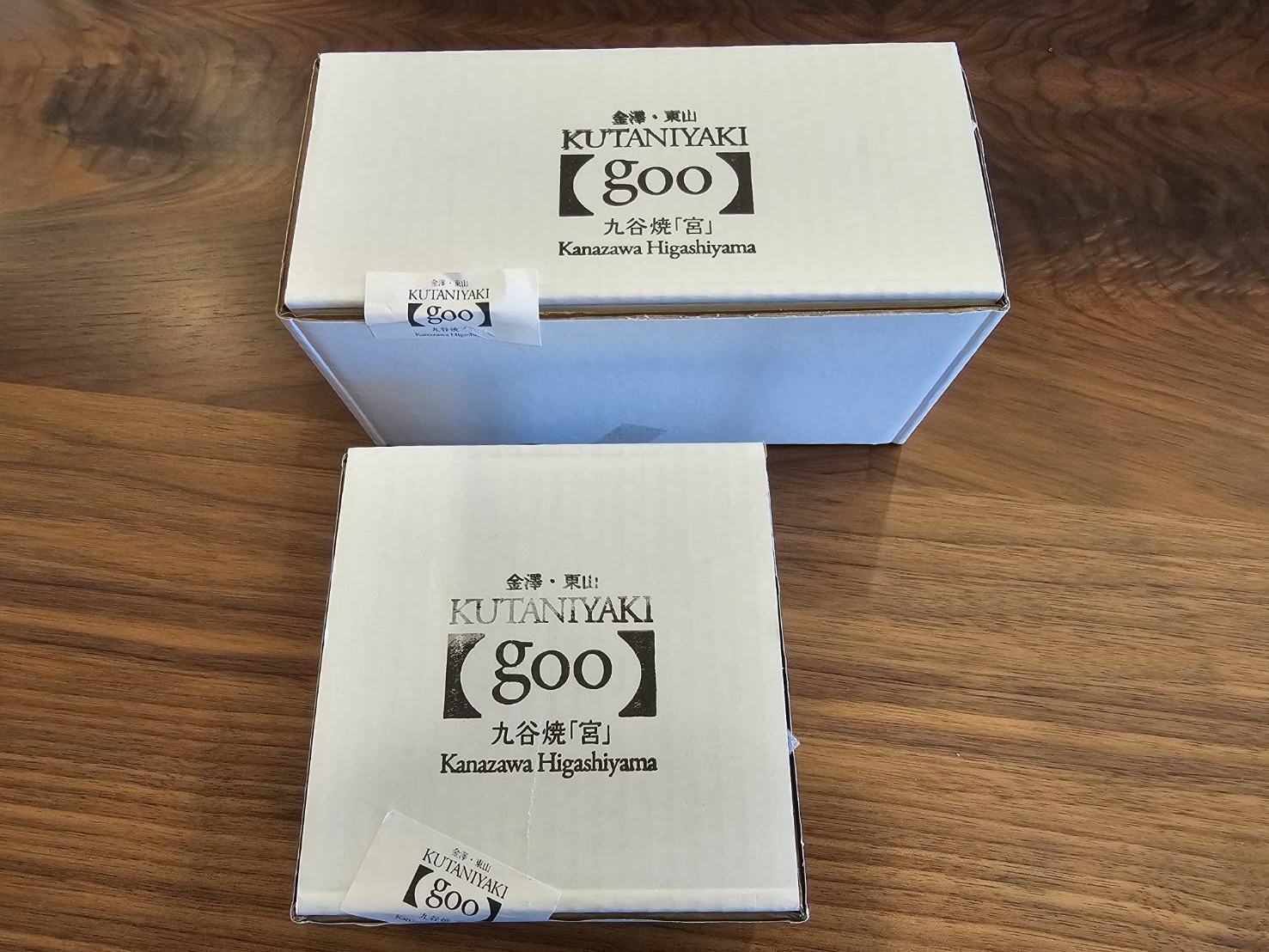 九谷焼「宮」goo