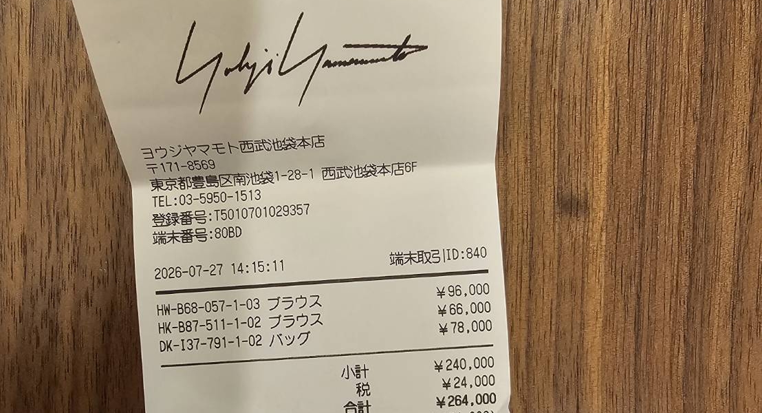 Yohji Yamamoto