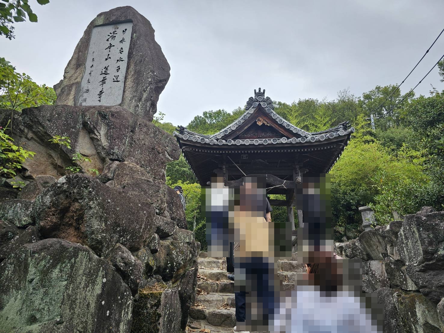 guntû（ガンツウ） 旅行日記
