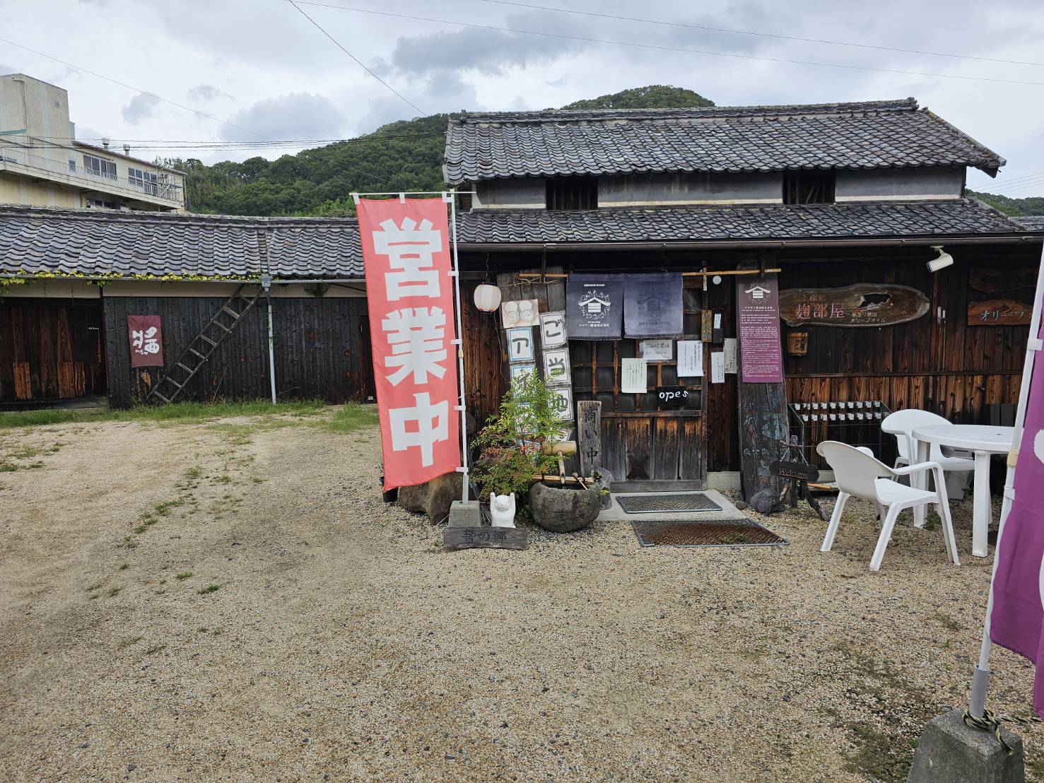 guntû（ガンツウ） 旅行日記