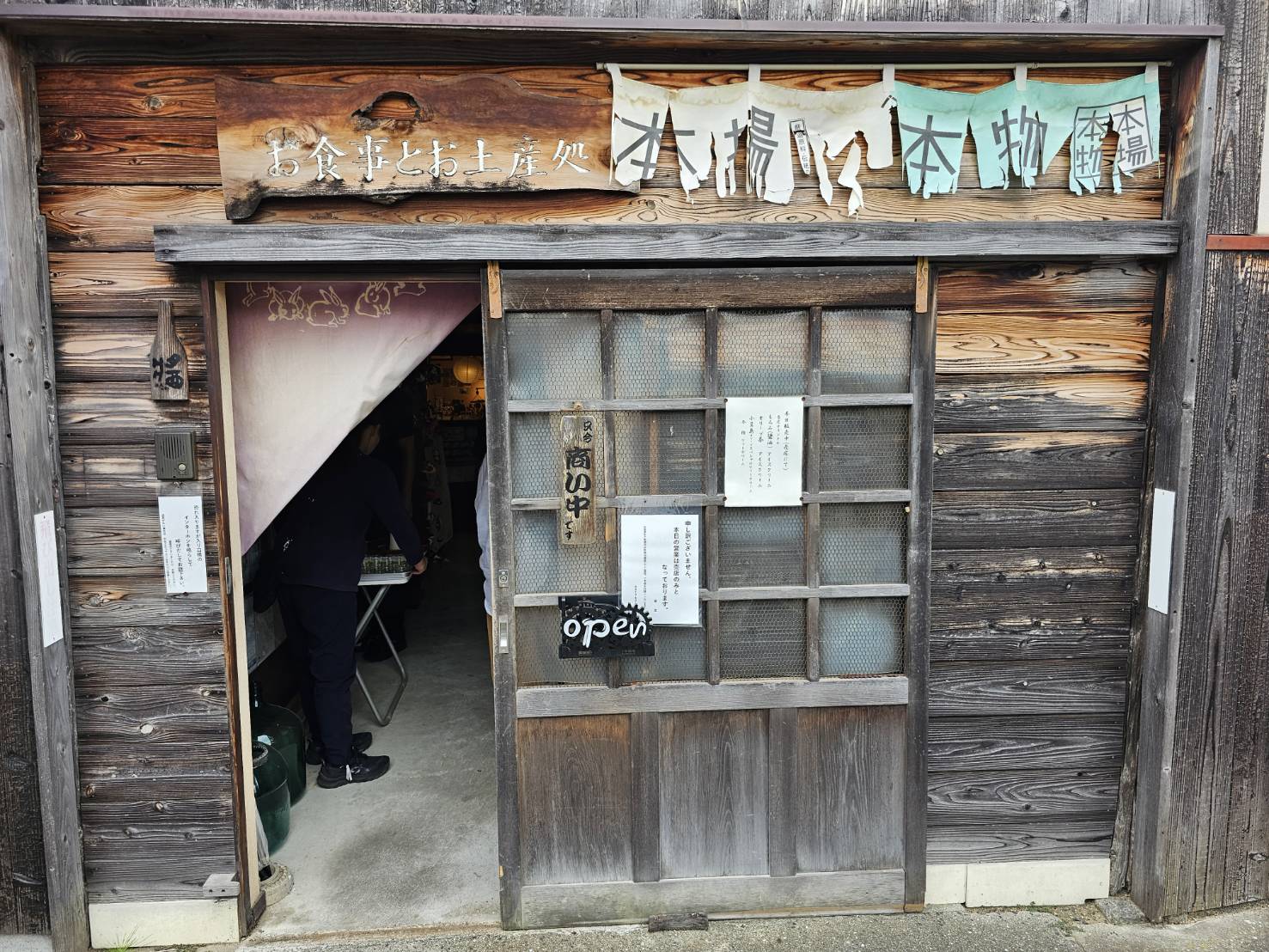 guntû（ガンツウ） 旅行日記