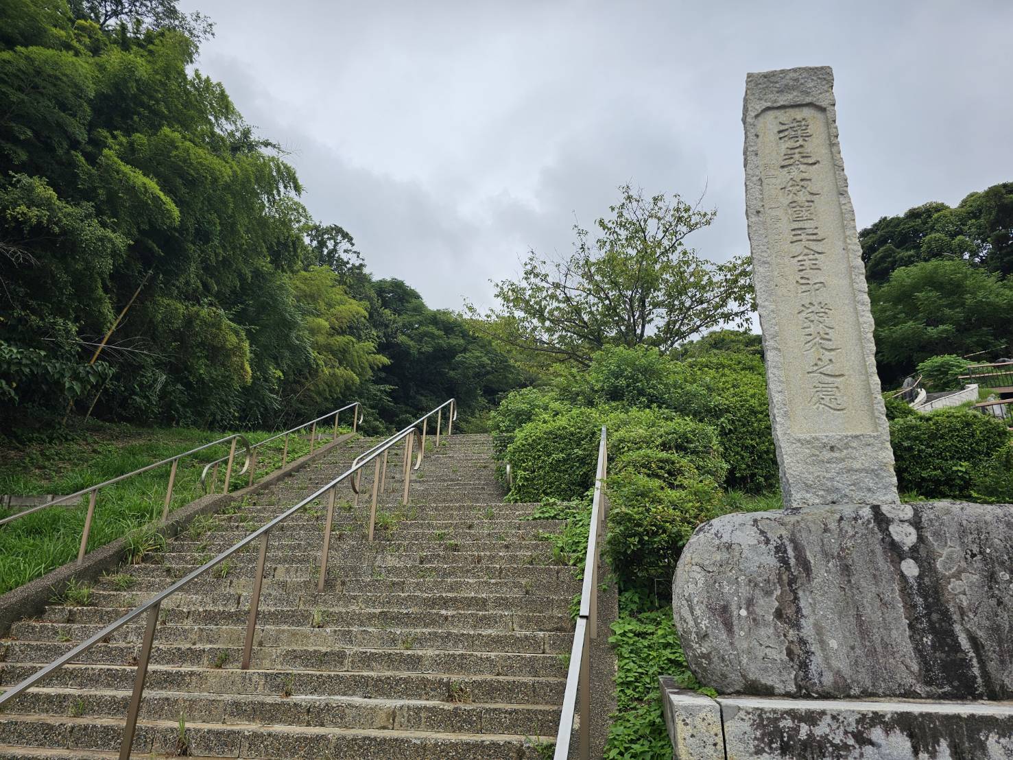 金印公園