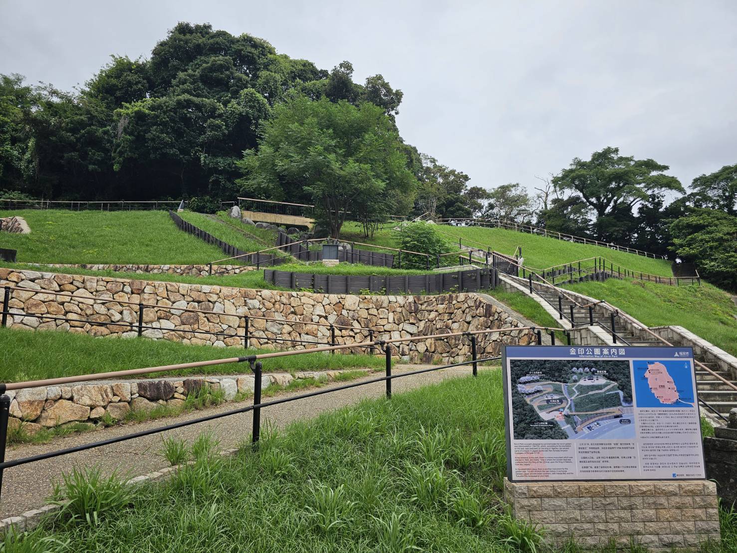 金印公園
