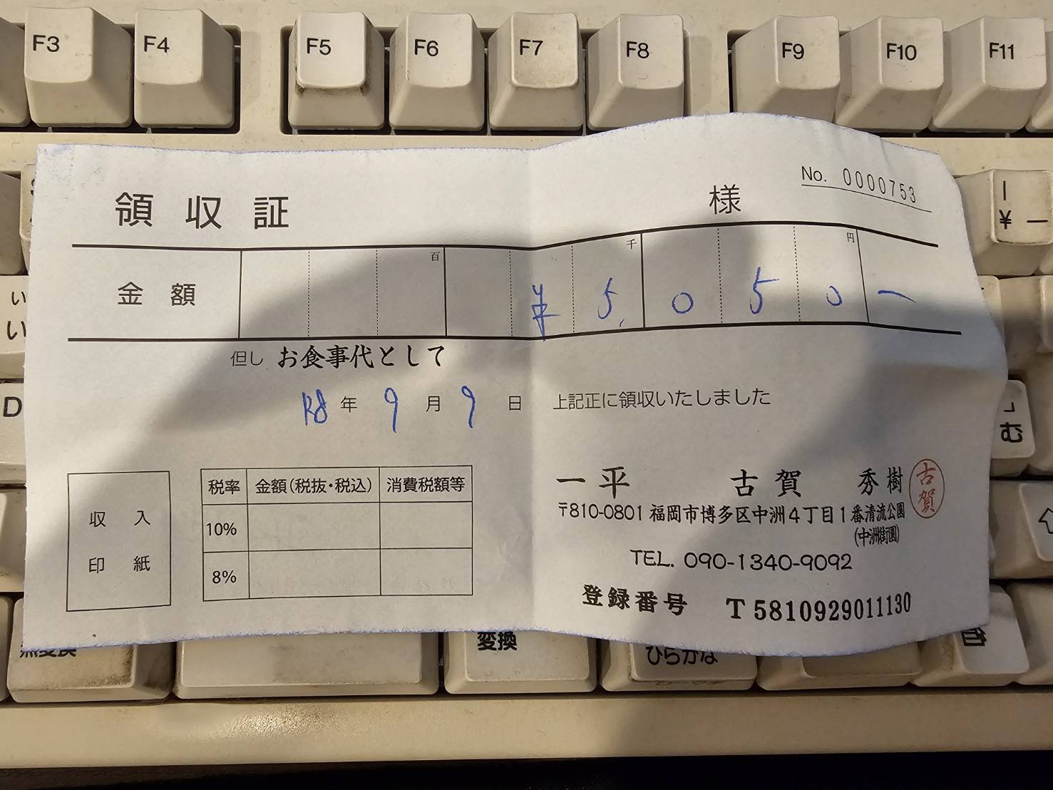 中洲の屋台街