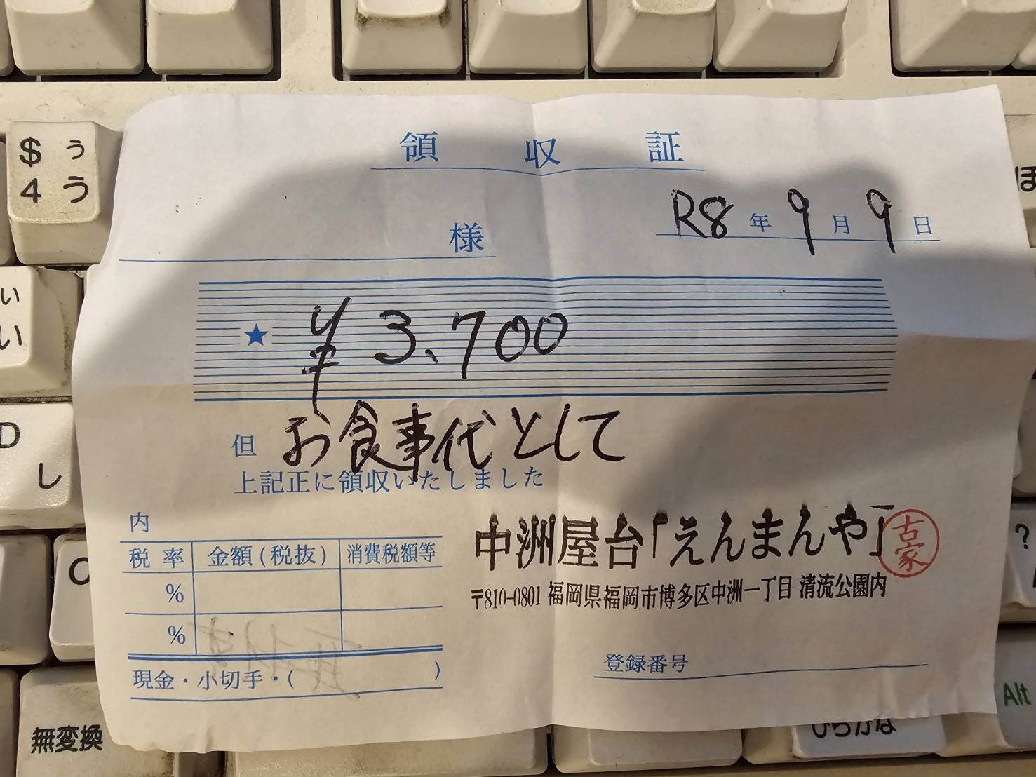 中洲の屋台街