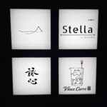 Bistro SLB 　大宮