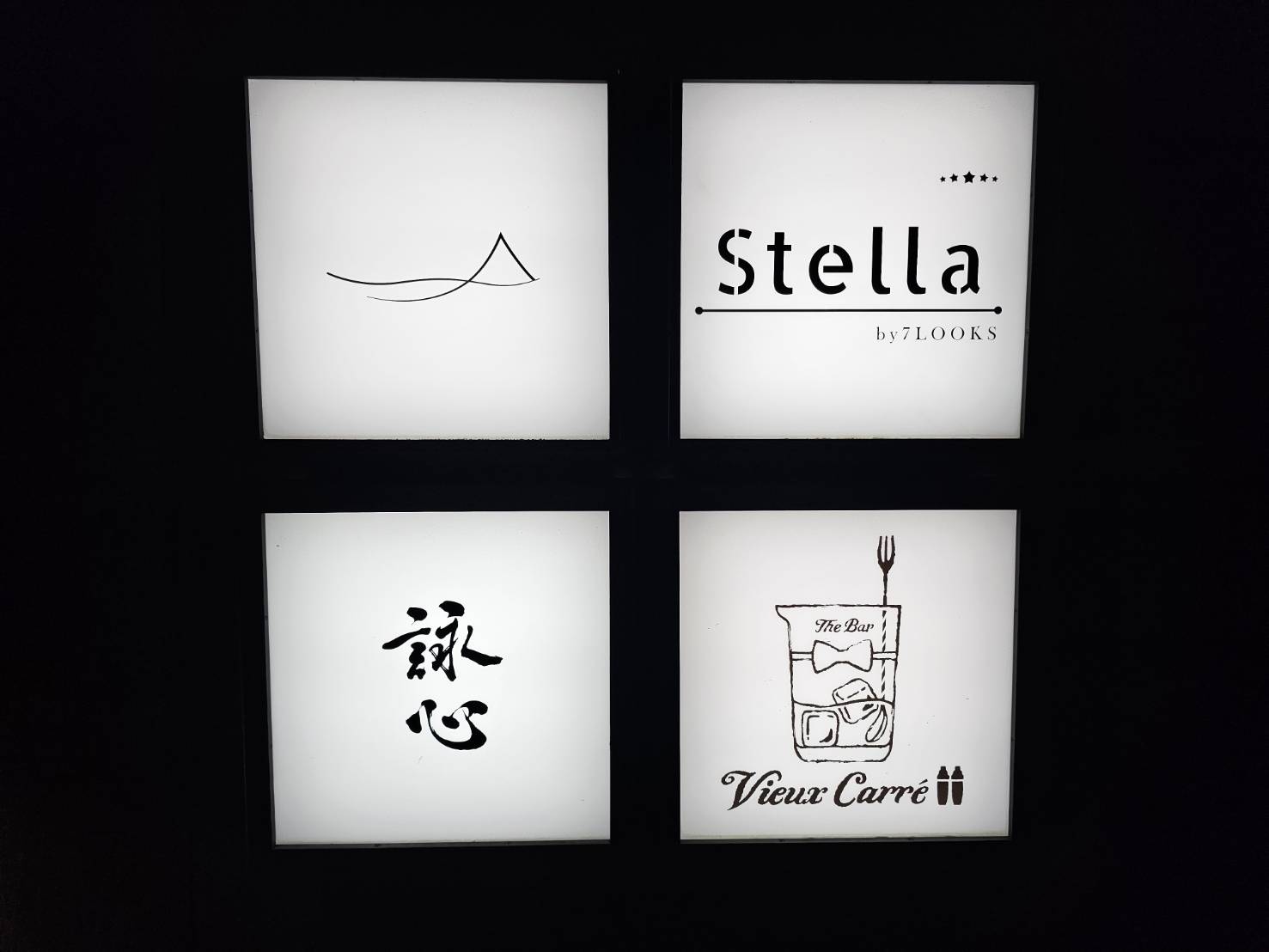 Bistro SLB 大宮