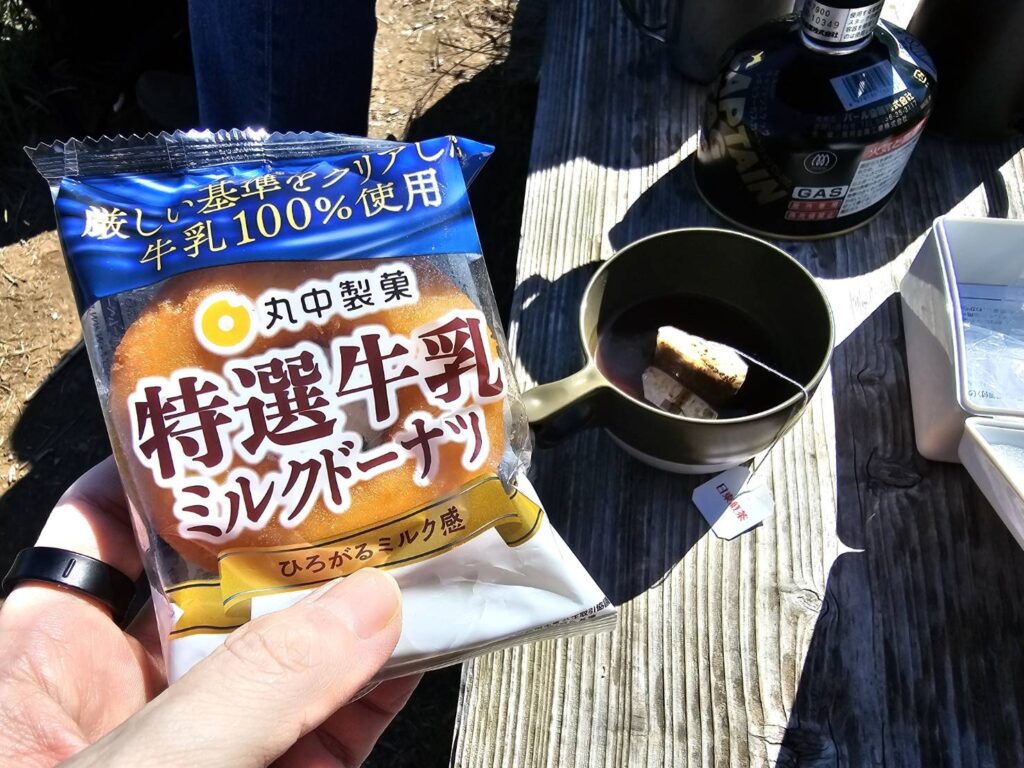 弓立山 登山