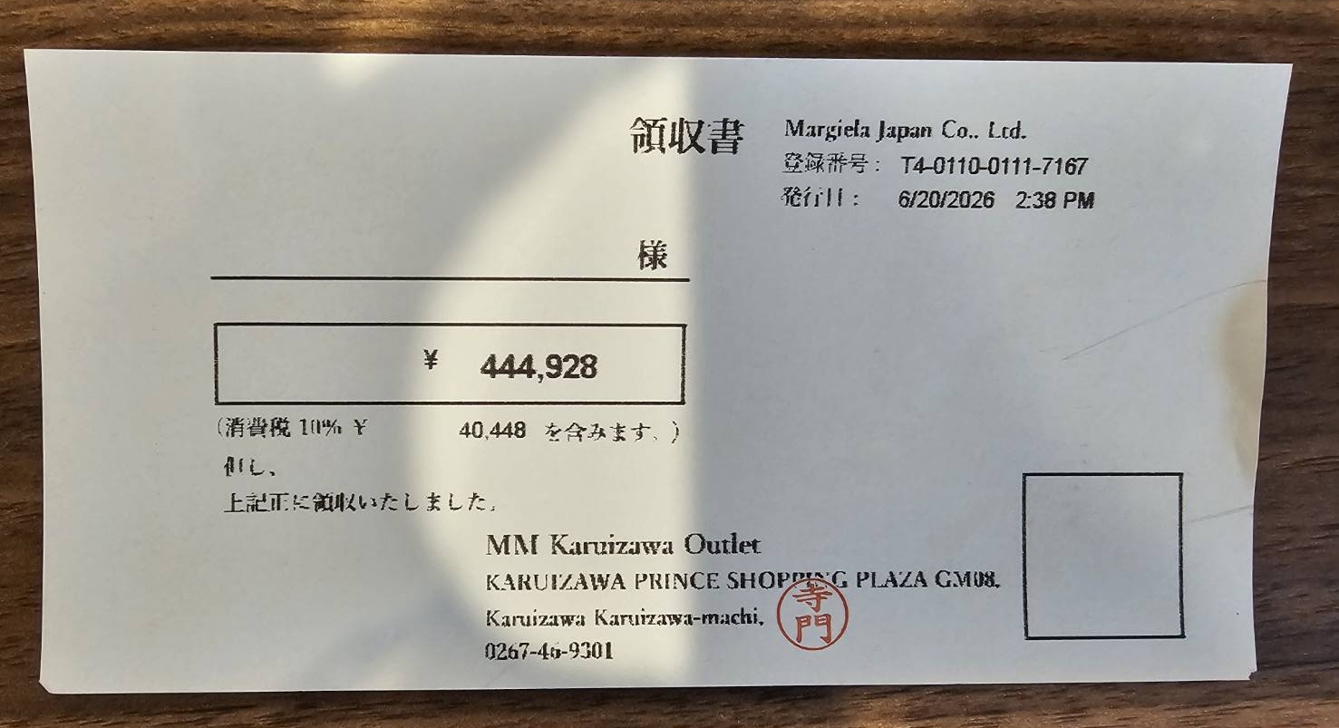 Maison Margiela ショルダーバッグ・財布を購入